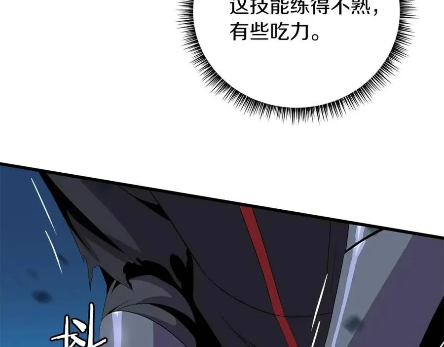 第24话 死局 第70页
