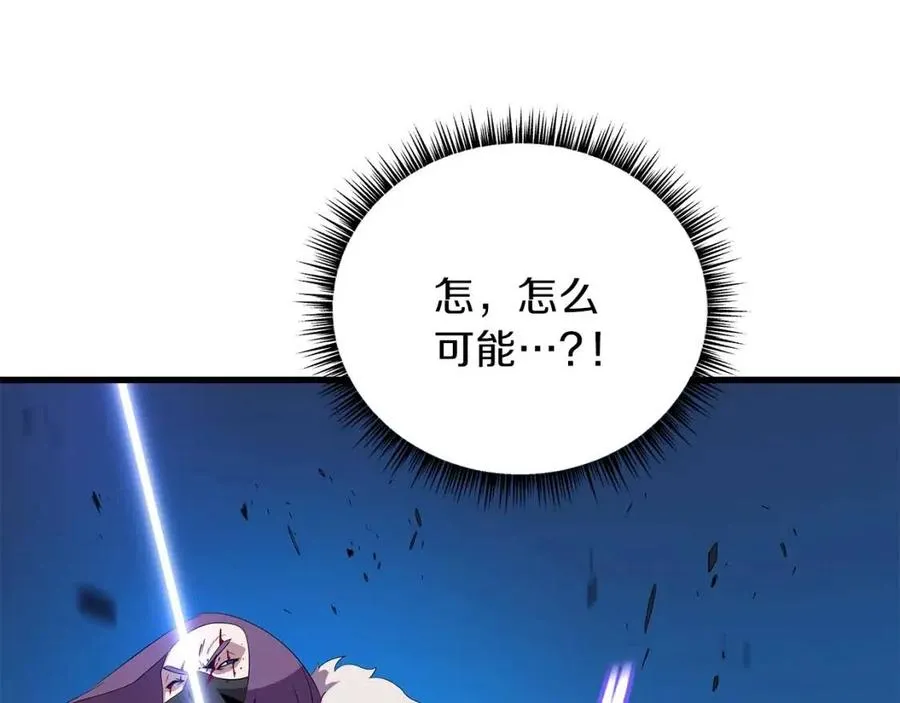 第24话 死局 第78页