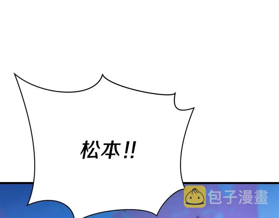 第24话 死局 第112页