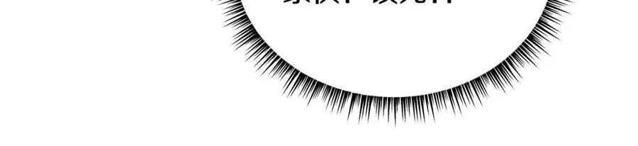 第24话 死局 第126页