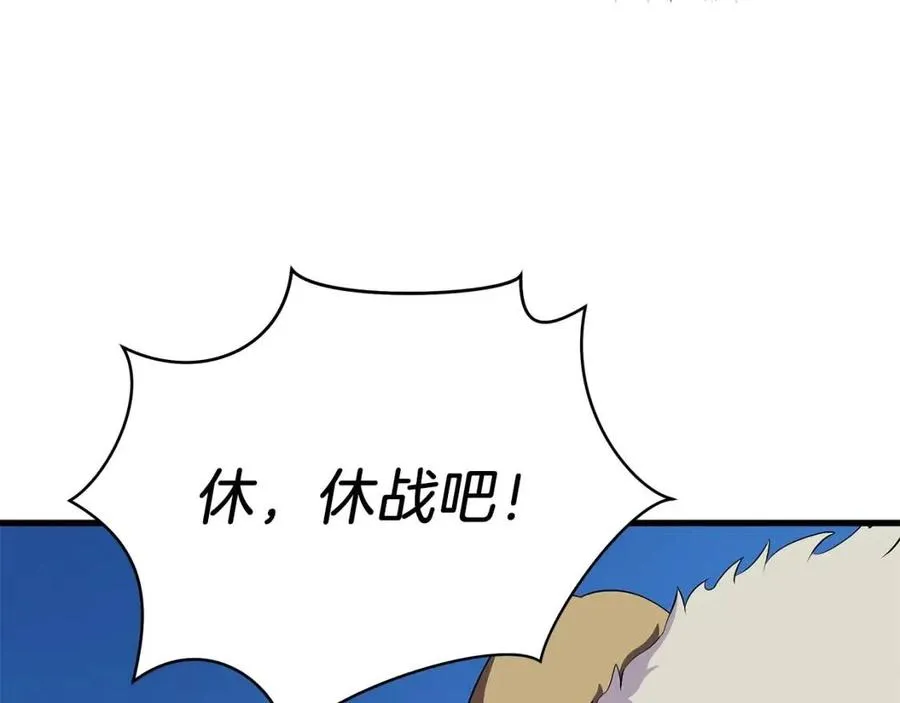 第24话 死局 第129页