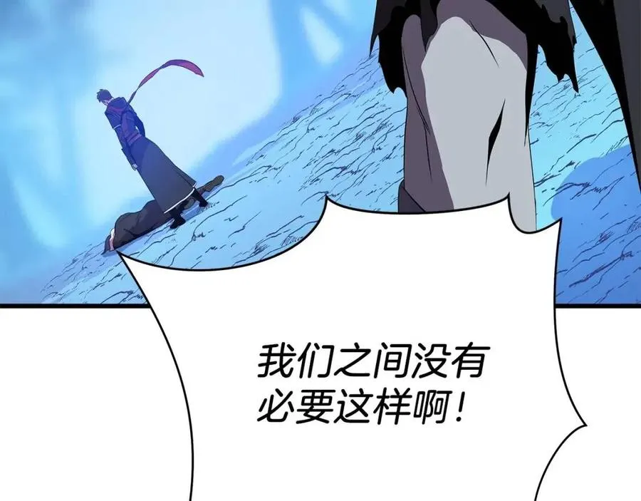 第24话 死局 第131页