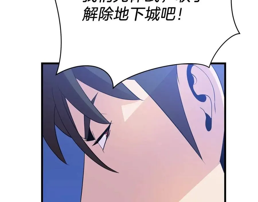 第24话 死局 第133页