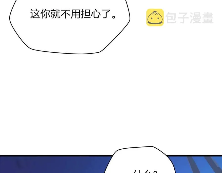 第24话 死局 第137页