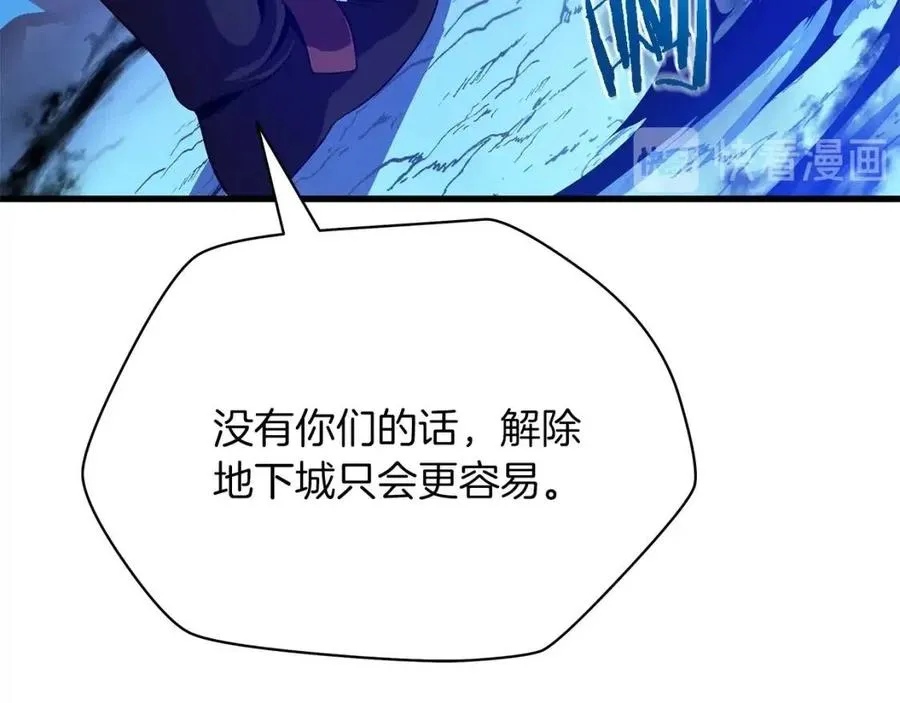 第24话 死局 第140页