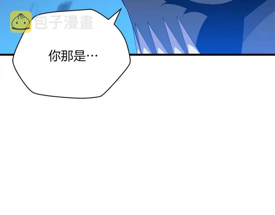 第24话 死局 第143页