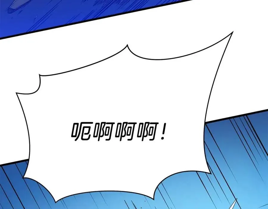 第24话 死局 第191页