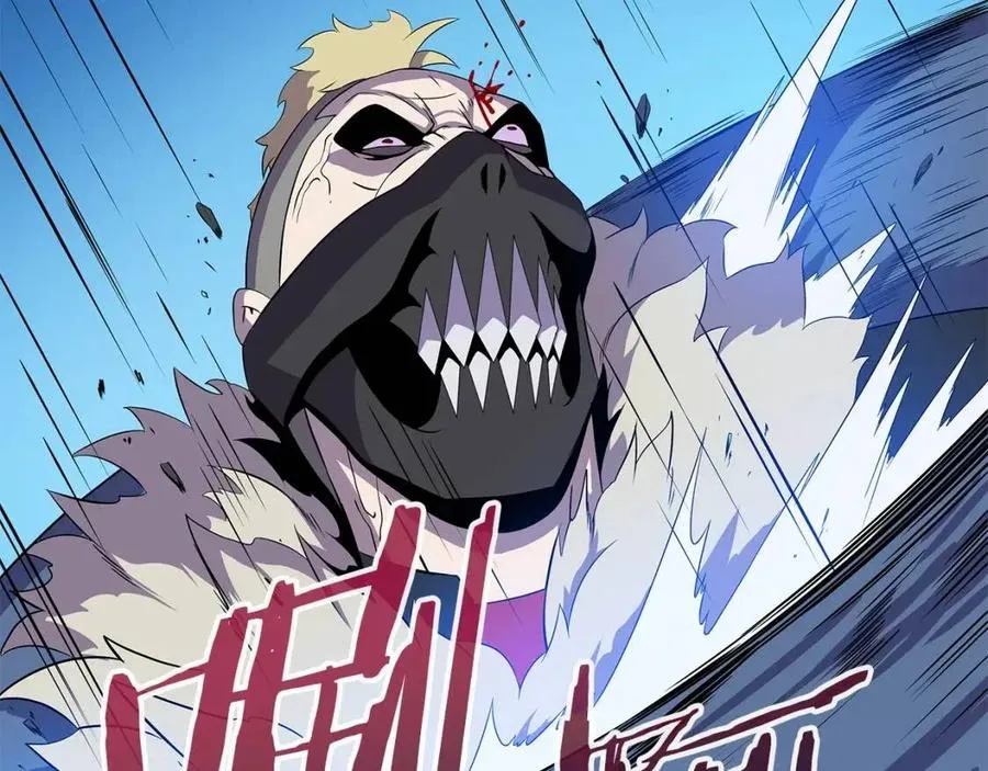 第24话 死局 第192页