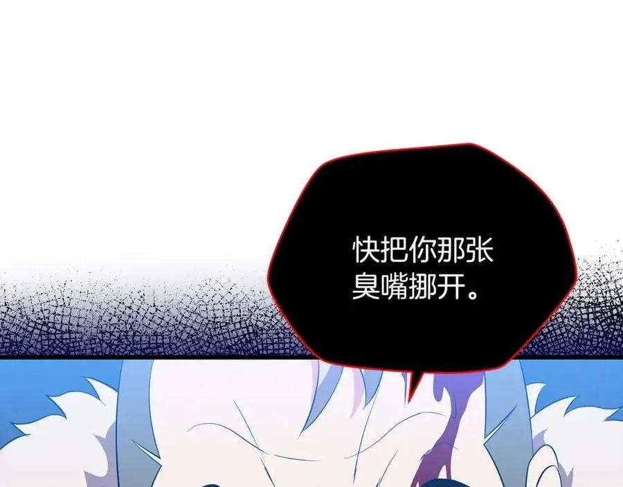 第24话 死局 第199页
