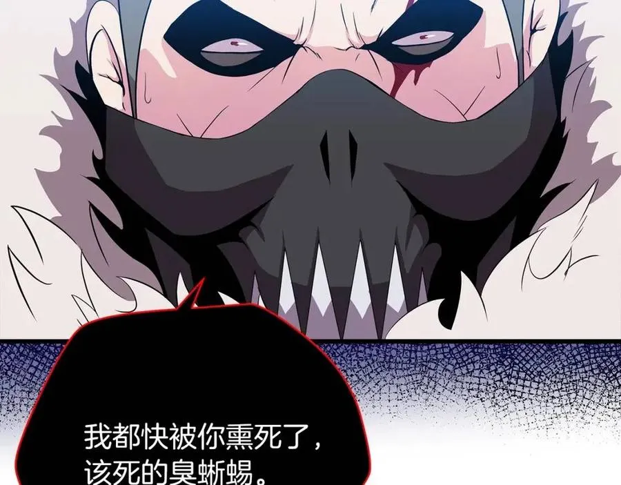 第24话 死局 第200页