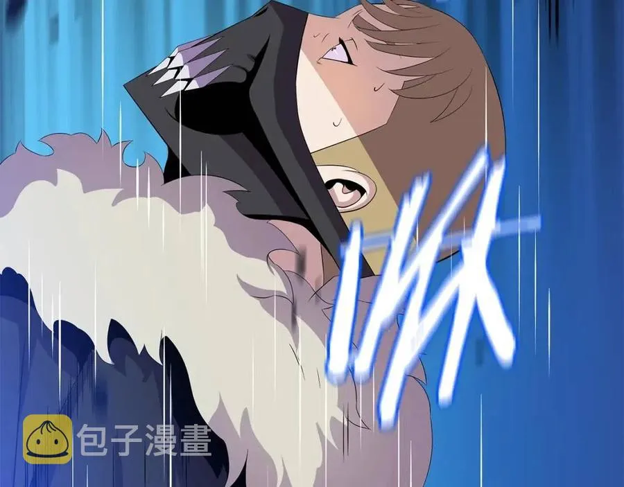 第25话 狩猎之秘 第10页