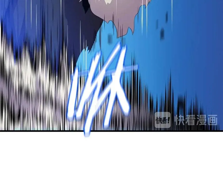 第25话 狩猎之秘 第11页