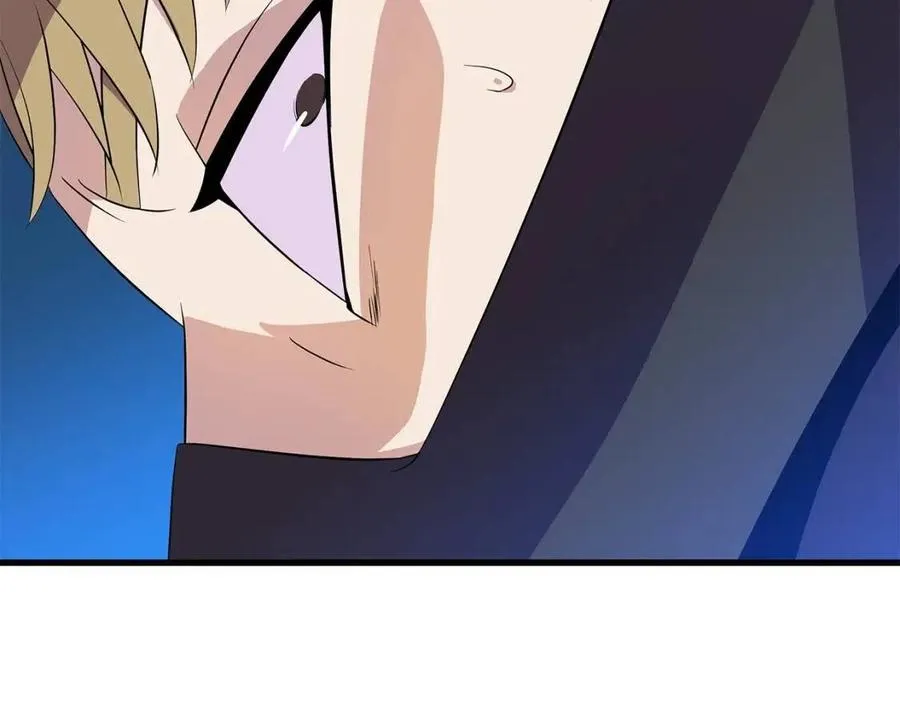 第25话 狩猎之秘 第13页