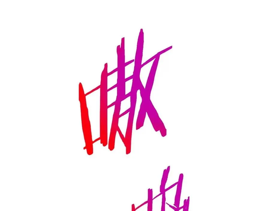 第25话 狩猎之秘 第34页