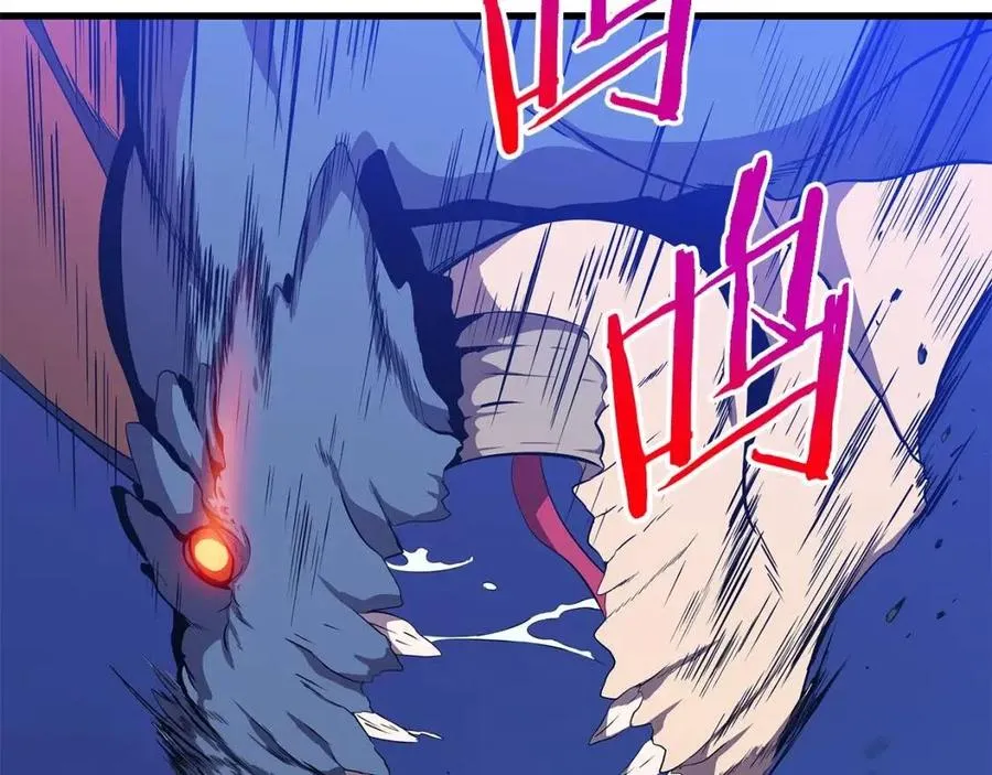 第25话 狩猎之秘 第35页