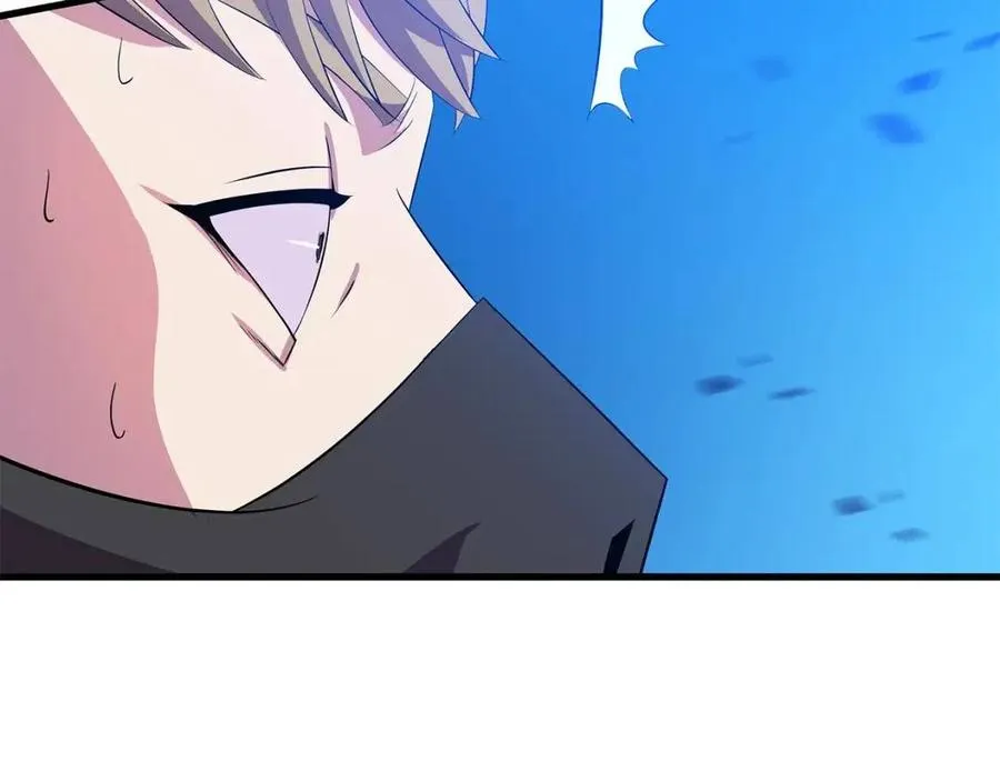 第25话 狩猎之秘 第41页