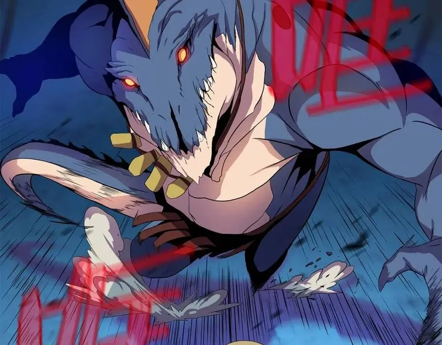 第25话 狩猎之秘 第44页