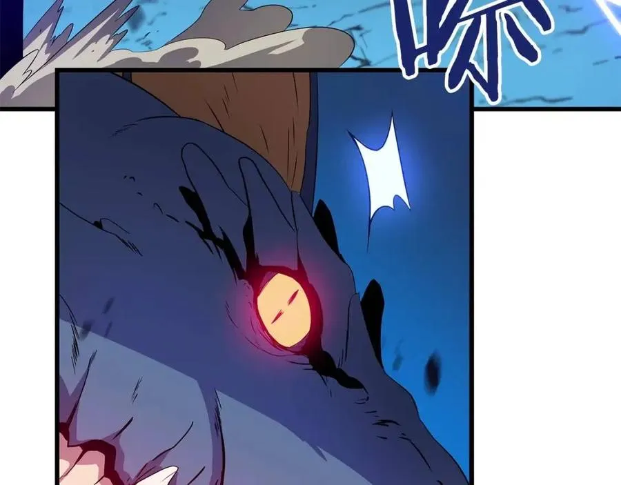 第25话 狩猎之秘 第52页