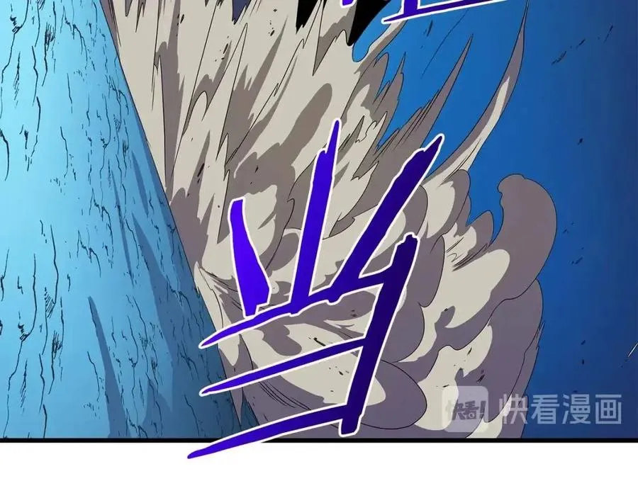 第25话 狩猎之秘 第56页