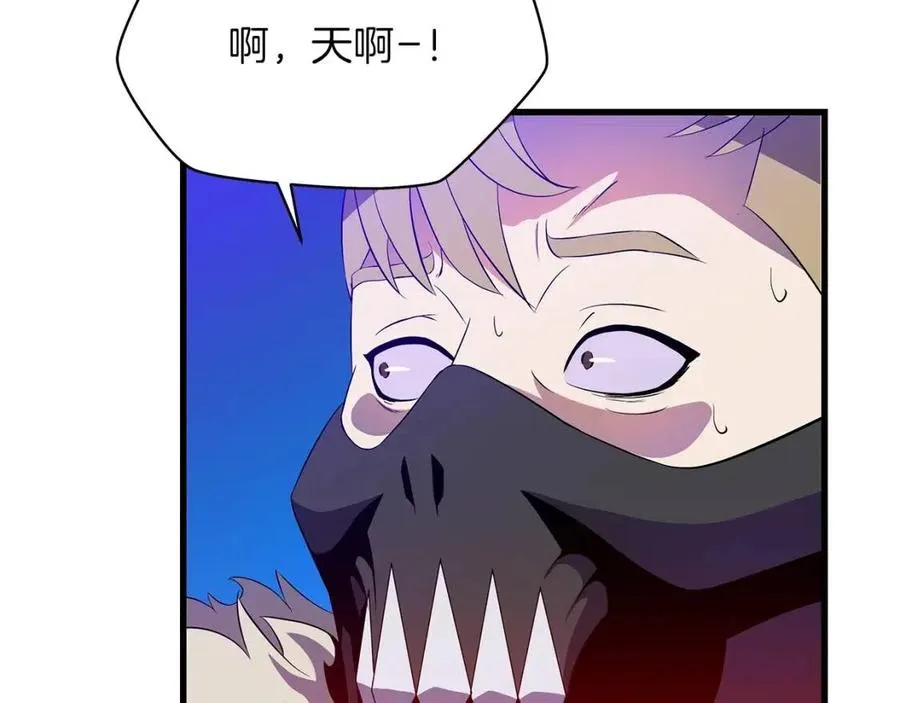 第25话 狩猎之秘 第58页