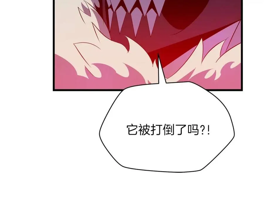 第25话 狩猎之秘 第59页