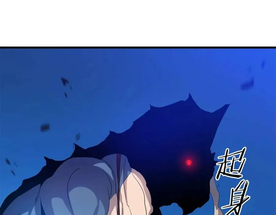 第25话 狩猎之秘 第60页