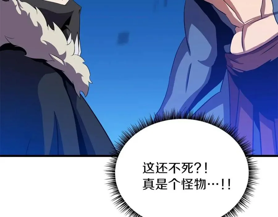 第25话 狩猎之秘 第66页