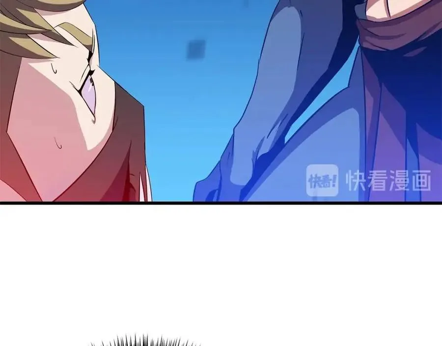 第25话 狩猎之秘 第69页
