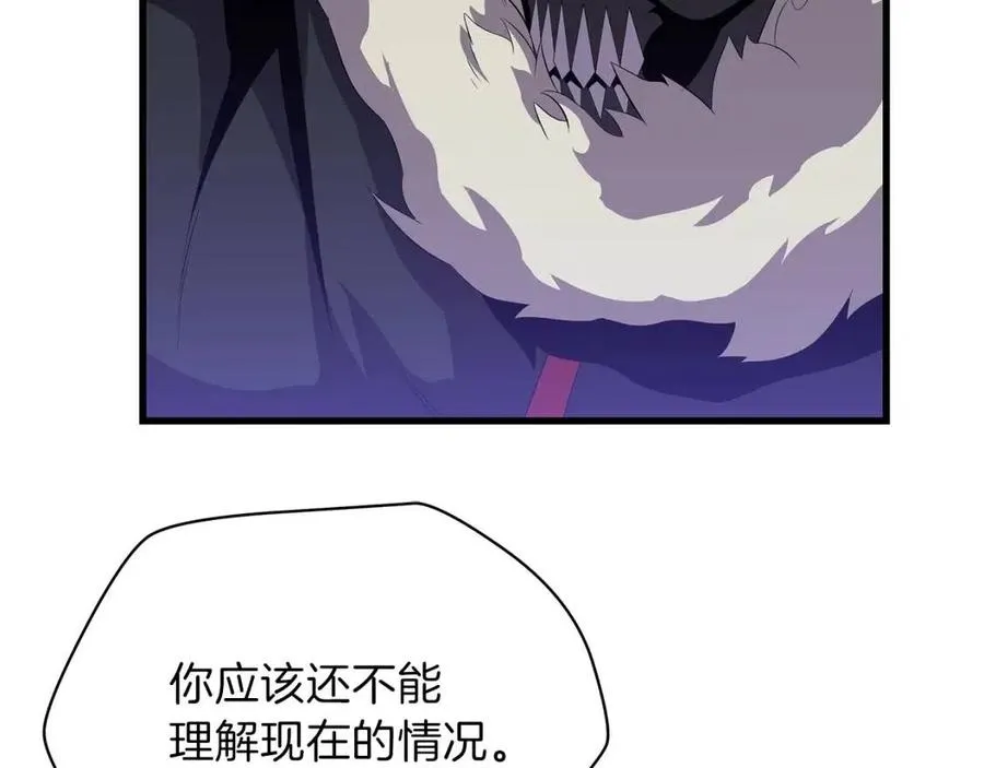 第25话 狩猎之秘 第78页