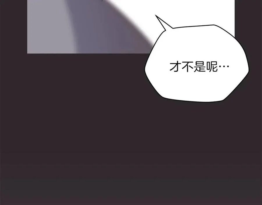 第25话 狩猎之秘 第95页