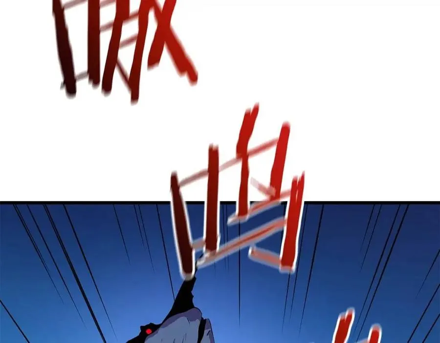 第25话 狩猎之秘 第99页