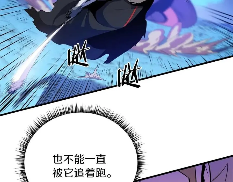 第25话 狩猎之秘 第101页