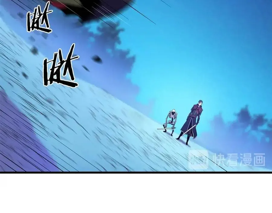 第25话 狩猎之秘 第105页