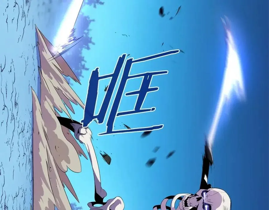 第25话 狩猎之秘 第114页
