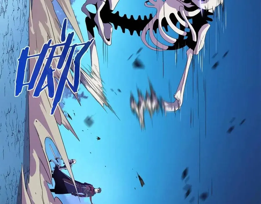 第25话 狩猎之秘 第115页