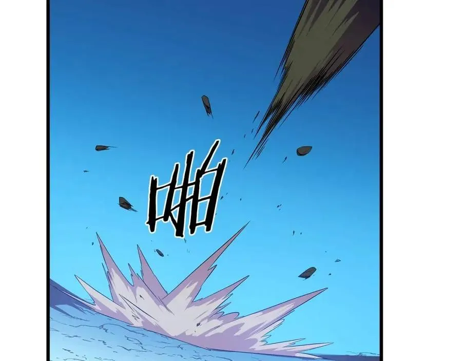 第25话 狩猎之秘 第117页
