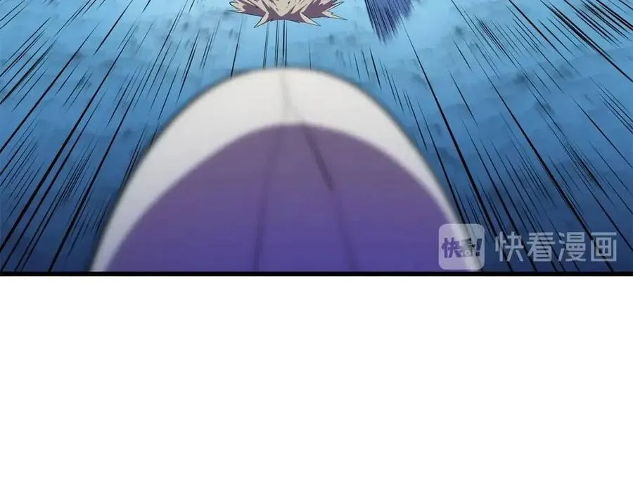 第25话 狩猎之秘 第122页