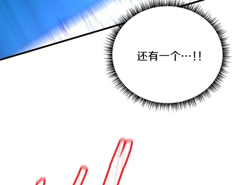 第25话 狩猎之秘 第127页