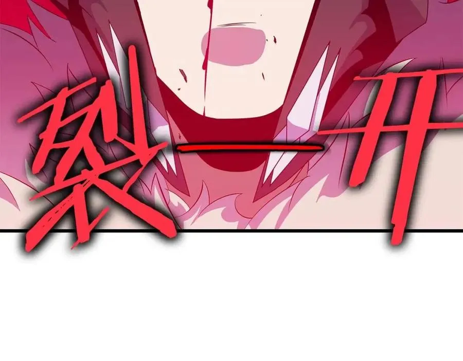 第25话 狩猎之秘 第139页