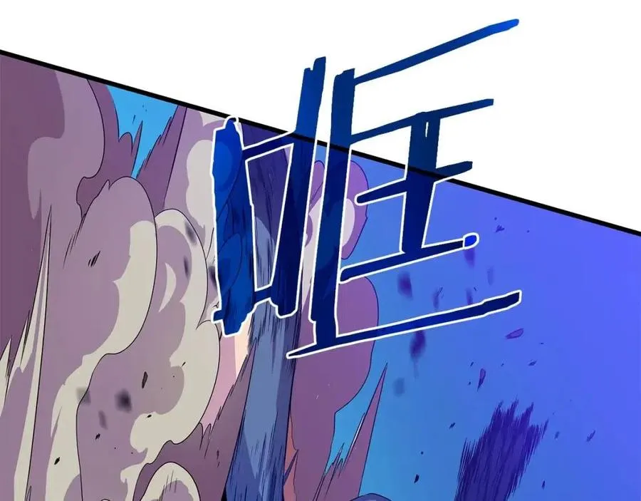 第25话 狩猎之秘 第146页