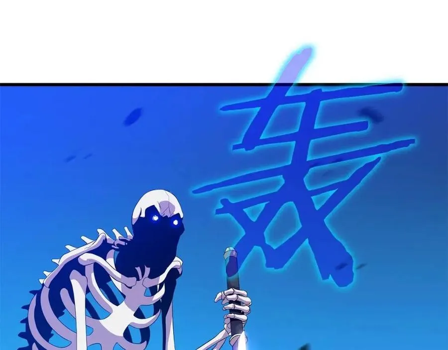 第25话 狩猎之秘 第158页