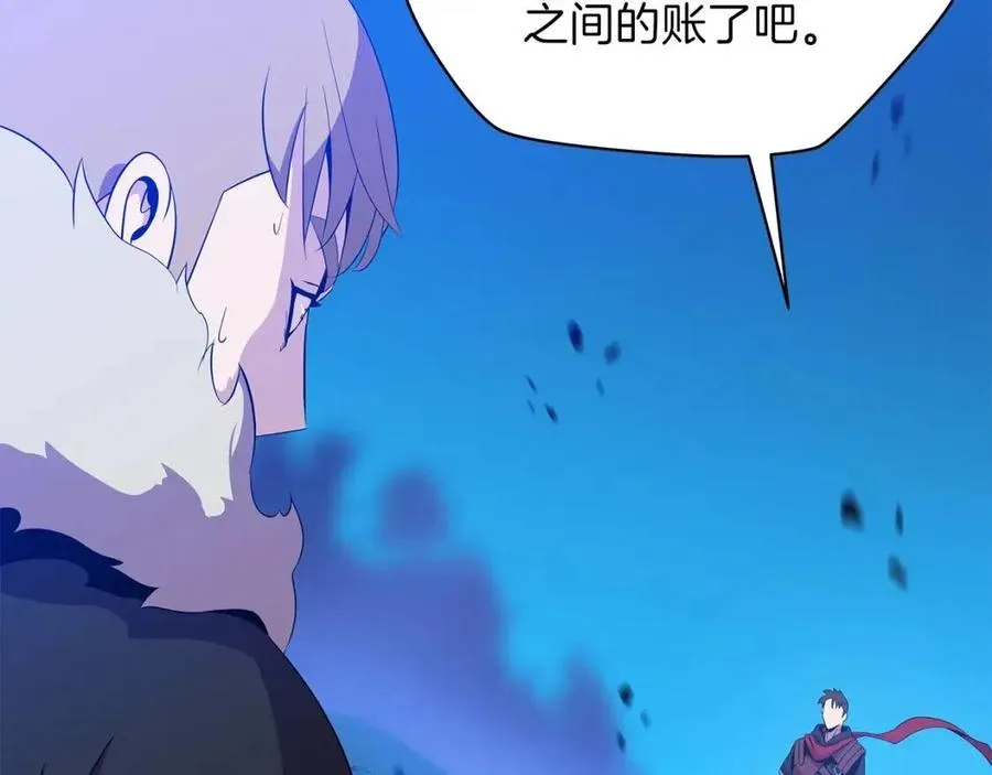 第25话 狩猎之秘 第169页