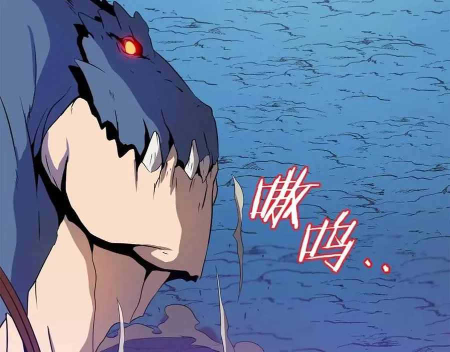 第25话 狩猎之秘 第181页
