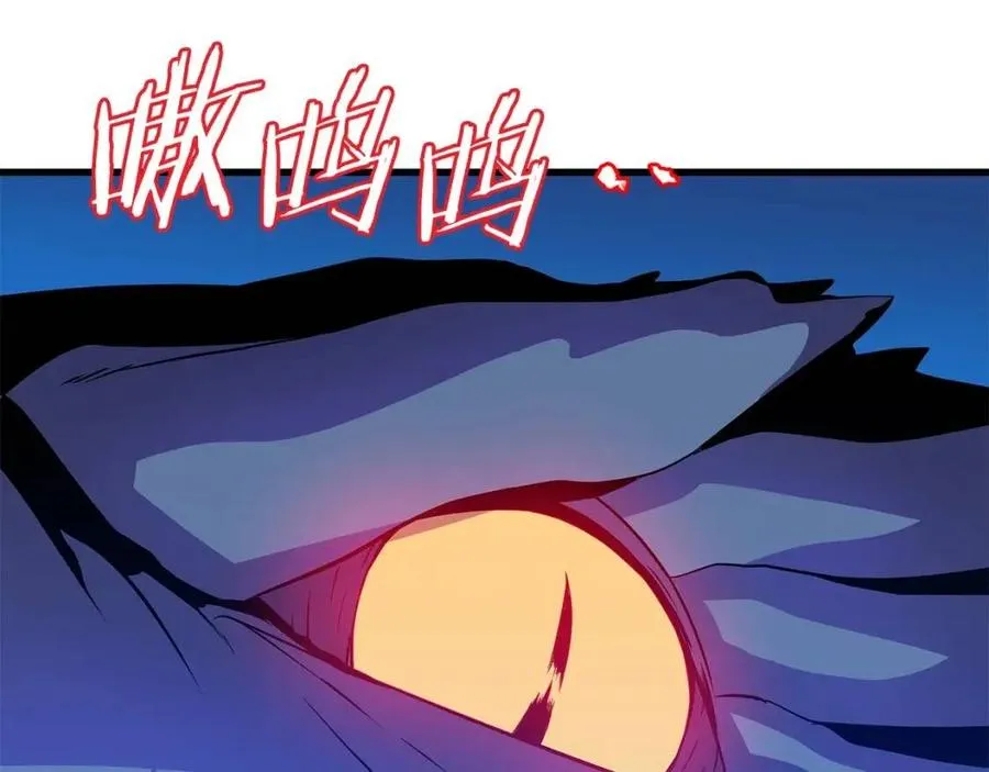 第25话 狩猎之秘 第183页