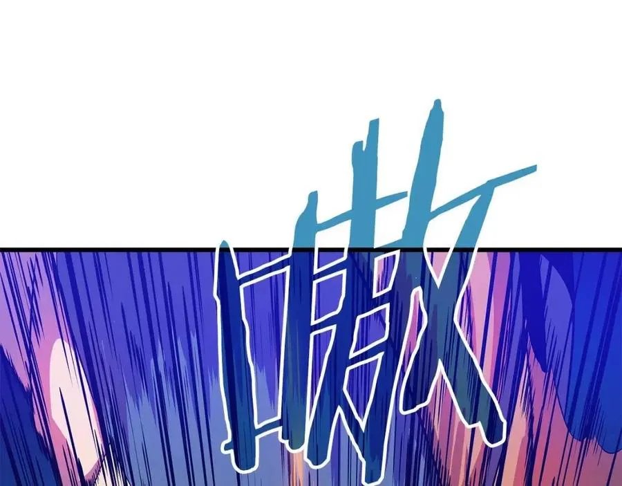 第25话 狩猎之秘 第190页