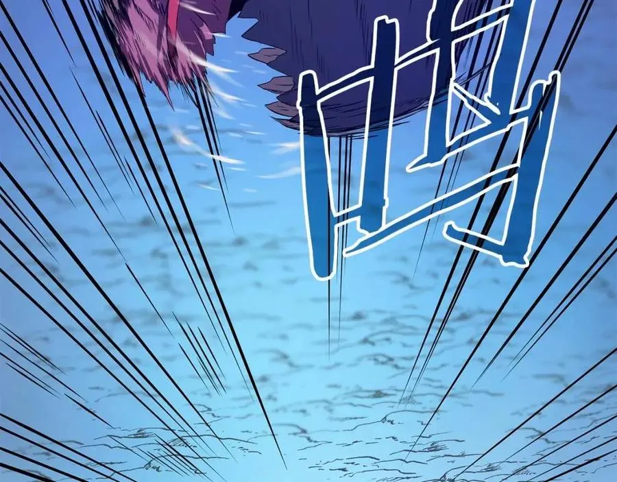 第25话 狩猎之秘 第192页