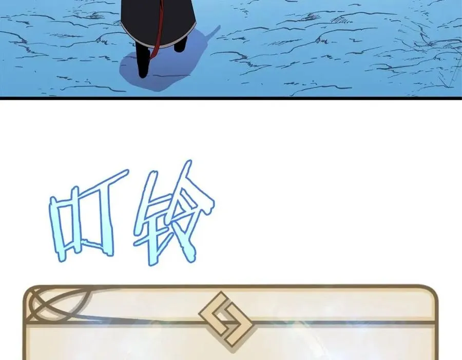 第26话 交易 第70页