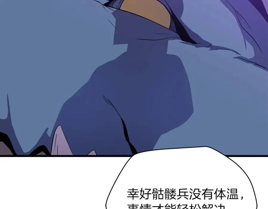 第26话 交易 第73页