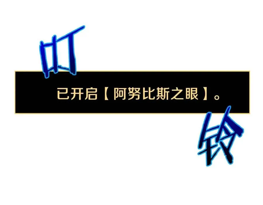 第26话 交易 第96页