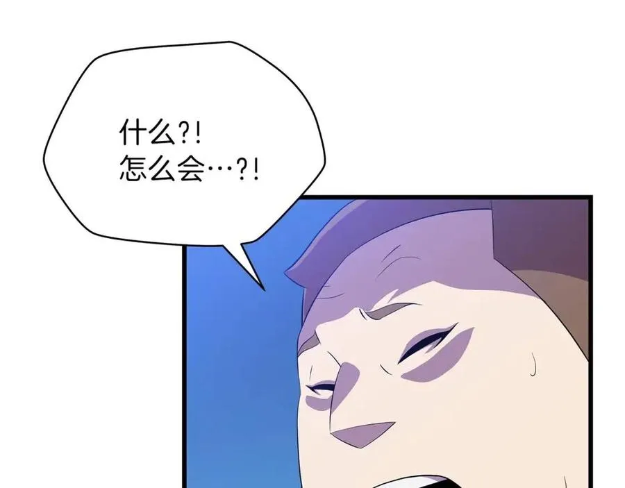 第26话 交易 第103页